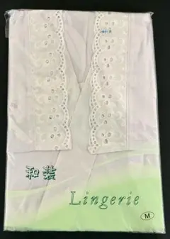 新品　和装ランジェリー　Mサイズ