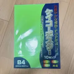 Item thumbnail for item 570f0d98-f378-41ea-9aca-59bdba70ccc5