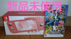 ニンテンドースイッチ ライト 本体 スイッチ ソフト 大乱闘スマッシュブラザーズ