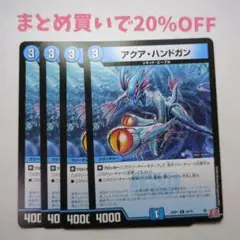 Item thumbnail for item cab2fadc-2656-4dd6-a266-dc3b73b1e94c