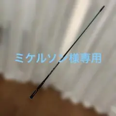 Fujikura Speeder NX グリーン50SR テイラーメイドスリーブ