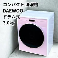 DAEWOO mini ドラム式洗濯機 ホワイト DAEWOO(大宇販売株式会社) 洗濯機一覧