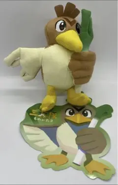 カモネギ カモネギ三葱隊ものがたり マスコット 「ポケットモンスター」