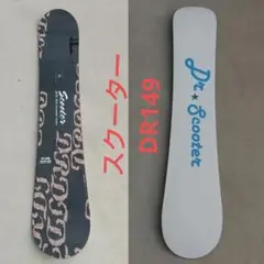 日本製!スクーター DR 149cm