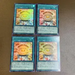 4枚セット　ドローパン　vジャンプ　ウルトラレア　遊戯王　d4