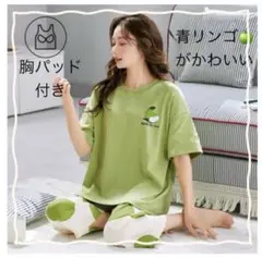 胸パッド内蔵 ルームウェア Mサイズ 青リンゴプリント 上下セット