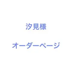 Item thumbnail for item 05366d56-d86d-49b8-9aef-5e8ff24791bd