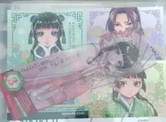 薬屋のひとりごと　コミッパ特典2種