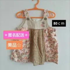 匿名配送 美品！タンクトップ 花柄 女の子 80 秋服 冬服 トップス