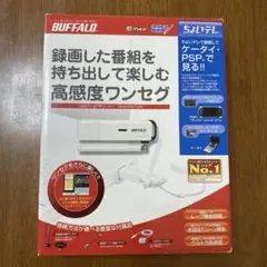 バファロー DH-KONE/U2R USB対応ワンセグ＆デジタルラジオチューナー
