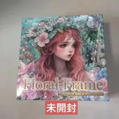 Floral Frame 箔押しエンボスマテリアルペーパー 未開封
