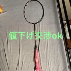 ASTROX 100ZZ ジャンク