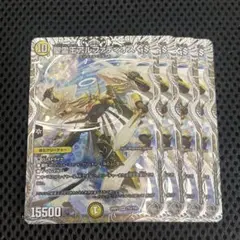 25RP2 銀トレジャー 聖霊王アルファディオス GS 4枚