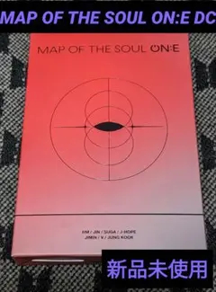 【BTS】MAP OF THE SOUL ON:E DC 新品未使用