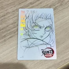 鬼滅の刃 無限城編 ムビチケ風カード 胡蝶しのぶ