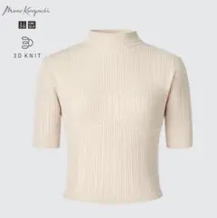 UNIQLO マメクロゴウチ　3Dメッシュセーター　5分袖　ナチュラル　S