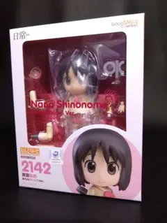 日常 ねんどろいど 東雲なの (ノンスケール ABS&amp;PVC製塗装済み可動フィギュア) tf8su2k Amazon | グッドスマイルカンパニー(GOOD SMILE COMPANY