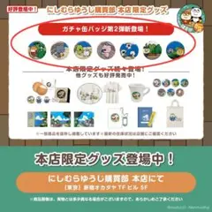 Item thumbnail for item f9b8f19a-6a95-4ffb-8fa4-44efe9b574b5