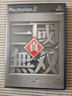 真・三國無双 PlayStation 2
