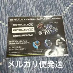 BEYBLADE X CASUAL BATTLE DAYステッカー