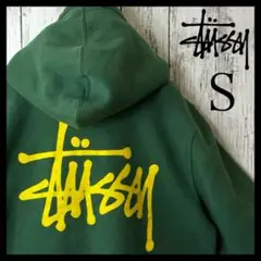 【希少】ステューシー ビックロゴ パーカー S ジップアップ グリーン イエロー