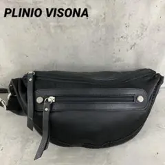 PLINIO VISONA プリニオヴィソナー ボディバッグ
