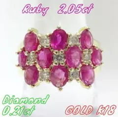 【美品】ルビー ダイヤモンド パヴェリング 2.05ct 0.21ct K18