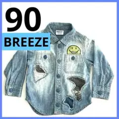 ブリーズ BREEZE 子供 男の子 女の子 デニム シャツ 長袖 90 秋冬
