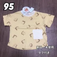 パンどろぼう パン泥棒 キッズ ベビー 子供 半袖 Tシャツ 総柄 黄色 95