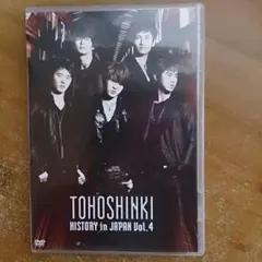 東方神起/HISTORY in JAPAN Vol.4 - メルカリ