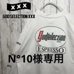 【レアデザイン】ゴッドセレクション エスプレッソ ロンT バックプリント