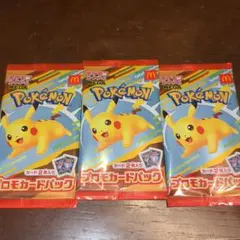 ポケモンカードゲーム MEGA マクドナルド ハッピーセット プロモカード