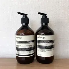 Aesop 空ボトル