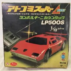 ポルシェ935 ラジコンンカー 1/16（アトコミスーパーΣ） ポルシェ935 ラジコンンカー 1/16（アトコミスーパーΣ） - メルカリ