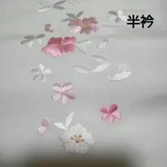 Item thumbnail for item 61c51d00-5186-4ab5-82f2-1582f1832420