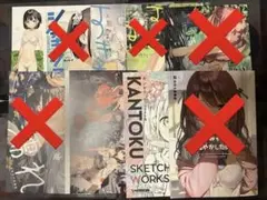 Item thumbnail for item 6ddd56ff-b666-4d0e-b5ac-2633bbfacd3c