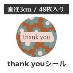 thank you サンキューシール 丸型 1シート48枚　DF-6