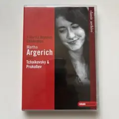 A Martha Argerich Celebration DVD