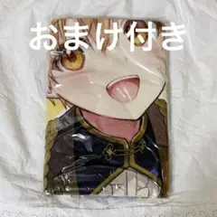 るぅとくん ピクチャータオル