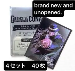 名探偵コナンTCG スペシャルカードスリーブキャンペーン ジン 40枚