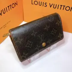 97❤️美品❤️ルイヴィトン 二つ折り財布 レディース 長財布 モノグラム 黒 茶色