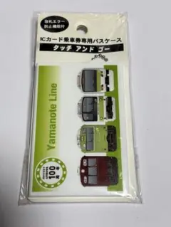 Item thumbnail for item 12f41fe1-d11e-4989-90f0-0f845a2f81e5