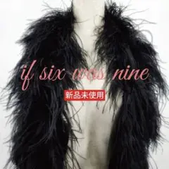 ifsixwasnine ジレ　ベスト　「値下げ不可」 ifsixwasnine ジレ ベスト 「値下げ不可」 - メルカリ