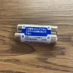 ［07］公文 くもん KUMON イーペンシル E-pencil 充電池パック