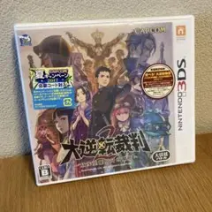 3DS 大逆転裁判2 成歩堂龍ノ介の覺悟