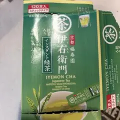 緑茶