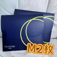 月帯 TSUKIOBI吸水ショーツ Mサイズ ブラックhh