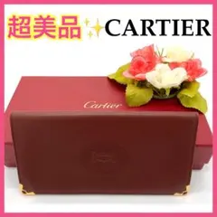 【美品!!】カルティエ マストライン 札入れ ワインレッド 冬 クリスマス■