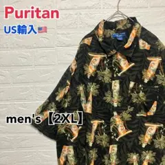 ●B426【US輸入】 ピューリタン 半袖 アロハシャツ men's【2XL】