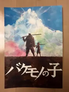 Item thumbnail for item 776e10e6-b380-4f59-9b85-35424559d8b0